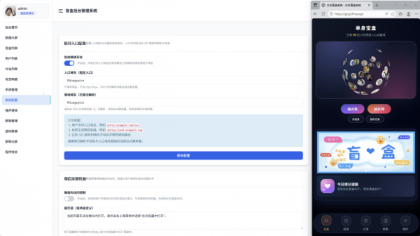 首发抽取纸条系统V5-颜夕资源网-第16张图片