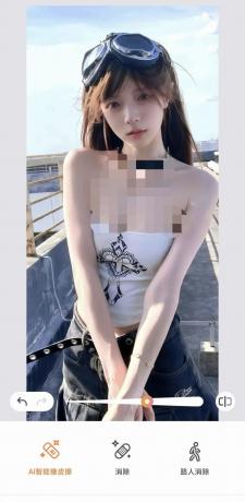 国内网可用 AirBrush 7.22.5 视频消除 一键换衣可去衣服-颜夕资源网-第16张图片