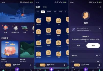 Better健康睡眠v25.23.1解锁高级版-颜夕资源网-第15张图片