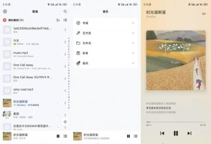 青盐云听2.0超强音乐软件免费无广-颜夕资源网-第15张图片 青盐云听2.0超强音乐软件免费无广-颜夕资源网-第15张图片