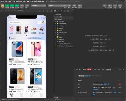 潮乎盲盒小程序源码-颜夕资源网-第17张图片