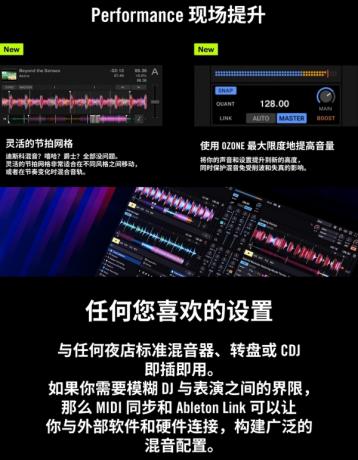 Traktor Pro 4 v4.3.0.7 自动对拍 DJ打碟软件 WIN+MAC 混音/搓碟-颜夕资源网-第18张图片