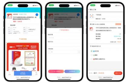 免费了-成人情趣商城系统源码01-颜夕资源网-第15张图片