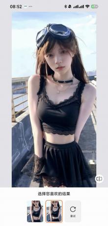 国内网可用 AirBrush 7.22.5 视频消除 一键换衣可去衣服-颜夕资源网-第18张图片