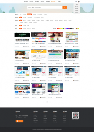 织梦素材网源码资源下载站源码带用户中心和VIP充值金币下载程序-颜夕资源网-第15张图片