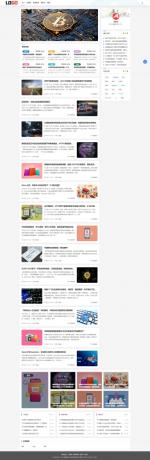 (自适应手机端)新闻资讯网站模板 个人博客网站源码下载 - 带评论-颜夕资源网-第15张图片