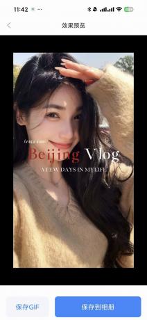 自媒体工具箱 1.1.1-颜夕资源网-第16张图片