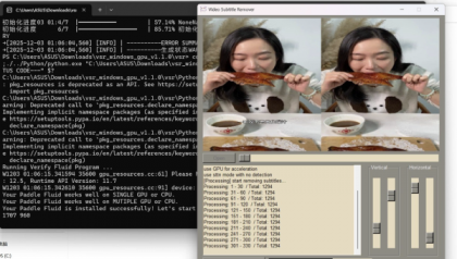 视频硬字幕去除器 v1.1.0-颜夕资源网-第16张图片 视频硬字幕去除器 v1.1.0-颜夕资源网-第16张图片