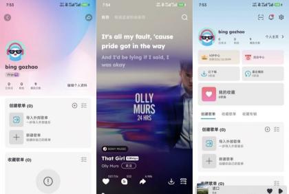 NCT音乐软件,海外正版。应该不会被和谐吧-颜夕资源网-第15张图片 NCT音乐软件,海外正版。应该不会被和谐吧-颜夕资源网-第15张图片