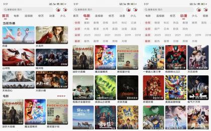 麻花视频V7.1.0 免费看超多电视剧-颜夕资源网-第15张图片