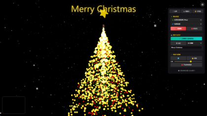 抖音最近很火的Gemini 3 加Three.js的3D粒子交互代码 共十三款-颜夕资源网-第16张图片