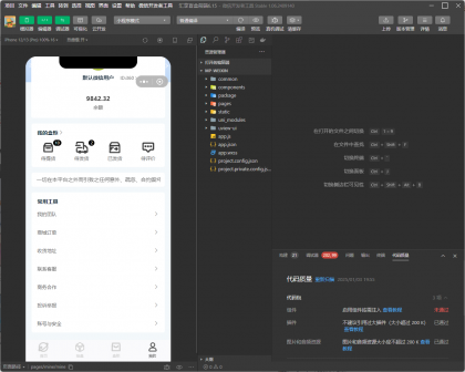 潮乎盲盒小程序源码-颜夕资源网-第18张图片