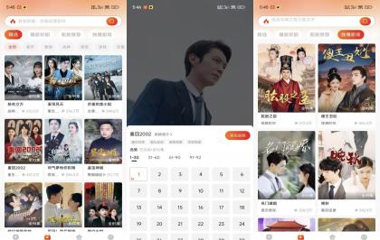 【红豆短剧】1.8.2 网络热门短剧实时更新 无广告-颜夕资源网-第15张图片 【红豆短剧】1.8.2 网络热门短剧实时更新 无广告-颜夕资源网-第15张图片