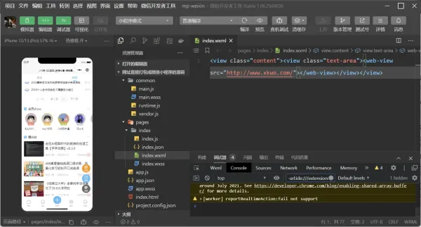 最新统一资源定位符直接外卖店装封成微信小程序源码