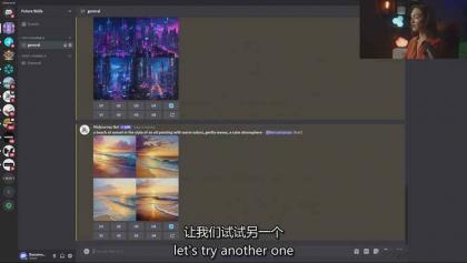 Midjourney AI图像创作课：提示词设计，风格探索，零基础掌握AI绘画核心技能-颜夕资源网-第20张图片