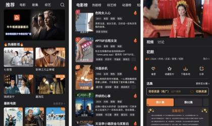 牛牛视频v1.5.2免费观看影视资源高级会员版