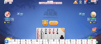 斗地主记牌器 - 精品资源