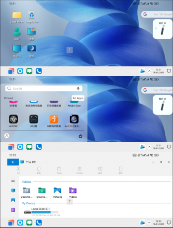 手机秒变电脑Win12启动器 解锁高级版-颜夕资源网-第15张图片