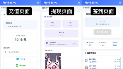 彩虹云商城花粥沉梦云商城前端用户后台美化版-颜夕资源网-第18张图片