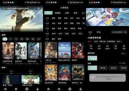 追影客1.0 海量4K影视免费看 解锁VIP