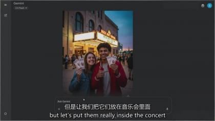 Google Nano Banana全能课：从入门到精通，AI照片编辑与创意设计全掌握-颜夕资源网-第21张图片