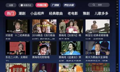 戏曲夕夕TV1.0.4专为老年人打造的戏曲娱乐 观看各种戏曲视频