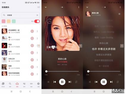 Sollin聚合三大平台音乐可下载无损母带