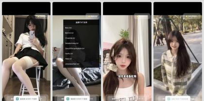 小妹姐视频2.0黑丝玉足小妹姐支持下载多视频源-颜夕资源网-第17张图片