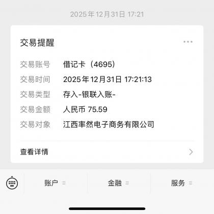 安卓手机全新撸广掘金，零门槛不养机，每天稳定收益30+-颜夕资源网-第16张图片