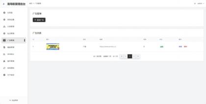 易导航集合市面大部分导航模板 直接给授权去掉了-颜夕资源网-第18张图片