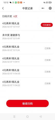 瓶盖发卡网玩法攻略，常年必做增收神器，可搭建同款