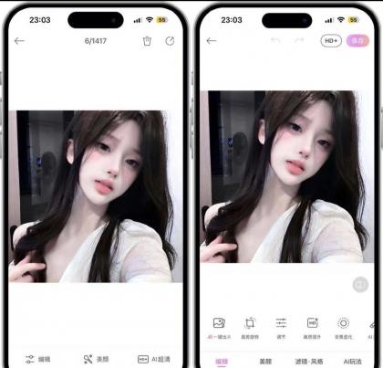【iOS专享】美颜相机更新了最新可用，解锁紫钻会员-颜夕资源网-第13张图片