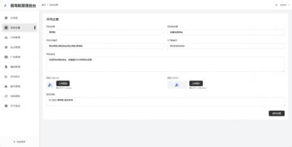 易导航集合市面大部分导航模板 直接给授权去掉了-颜夕资源网-第24张图片