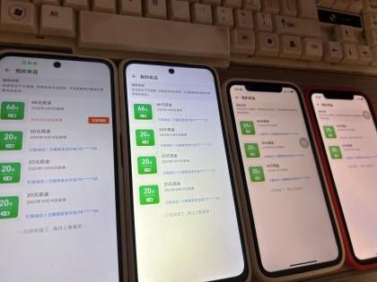 淘宝赚元宝领现金副业，零门槛必做，长期稳定输出-颜夕资源网-第16张图片